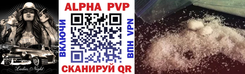 Alpha PVP кристаллы  гидра ссылка  Нижние Серги 