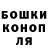 МЕФ кристаллы Cory Tillett
