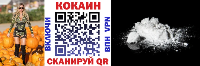 КОКАИН Колумбийский  купить наркотик  Нижние Серги 