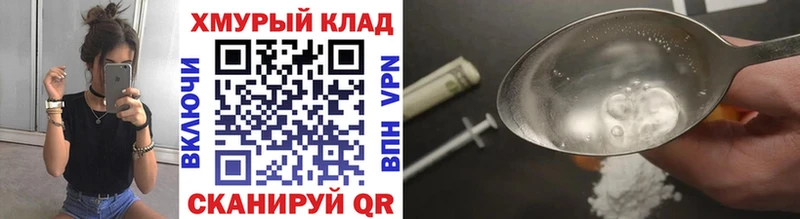 ГЕРОИН гречка  mega зеркало  Нижние Серги 