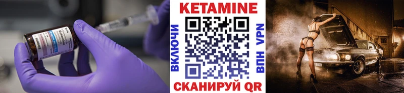 кракен ССЫЛКА Нижние Серги КЕТАМИН VHQ