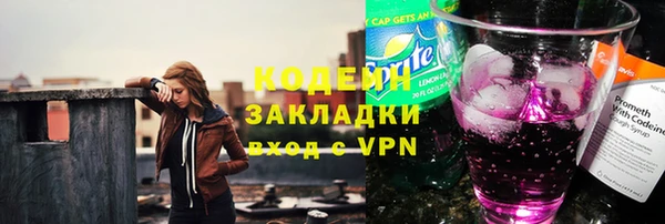 каннабис Вязники