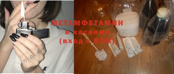 трава Вяземский