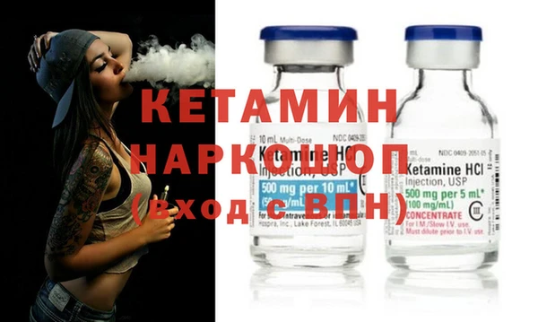 2c-b Вязьма