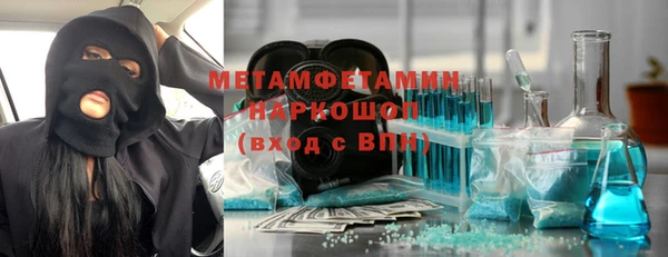 каннабис Вязники