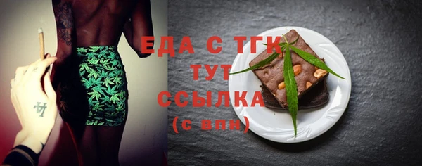 каннабис Вязники