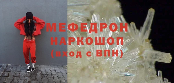 трава Вяземский