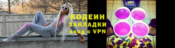 каннабис Вязники