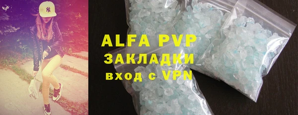 трава Вяземский