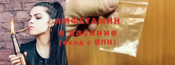 трава Вяземский