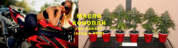 трава Вяземский