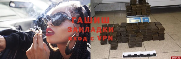 каннабис Вязники