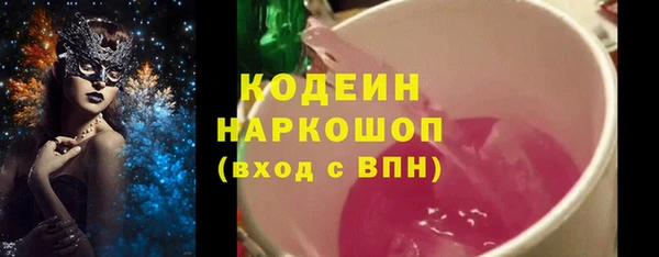 трава Вяземский