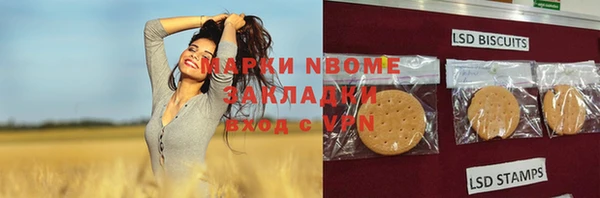 2c-b Вязьма