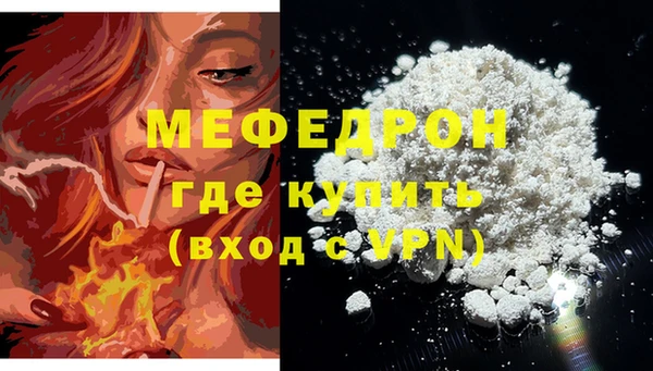 каннабис Вязники