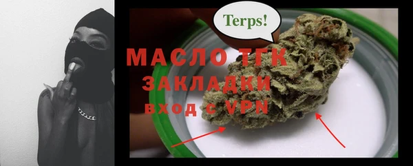 каннабис Вязники
