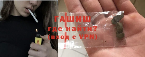 трава Вяземский