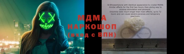 трава Вяземский