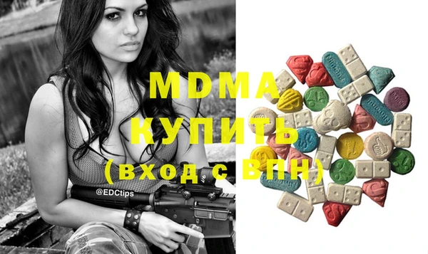 трава Вяземский