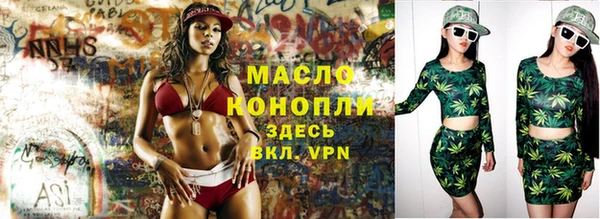 каннабис Вязники