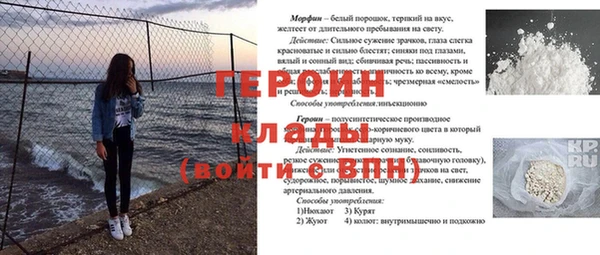 каннабис Вязники