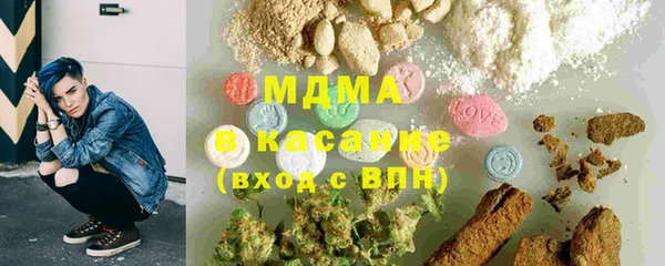 трава Вяземский
