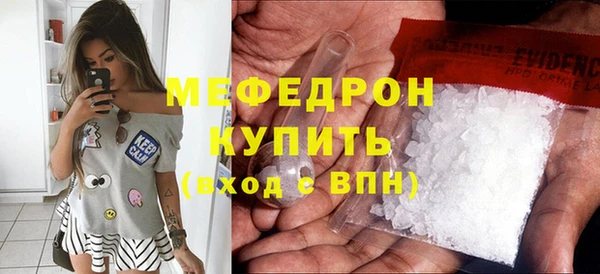каннабис Вязники