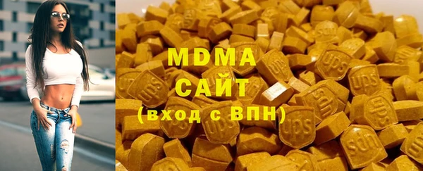 трава Вяземский
