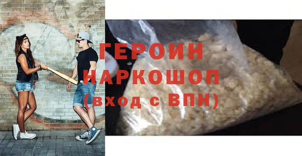2c-b Вязьма