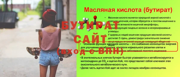 трава Вяземский