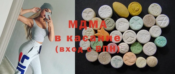 трава Вяземский