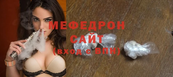 трава Вяземский