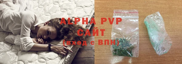 трава Вяземский