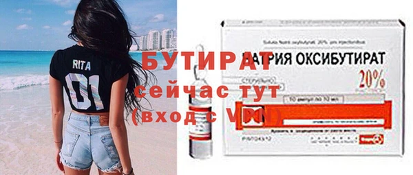 трава Вяземский