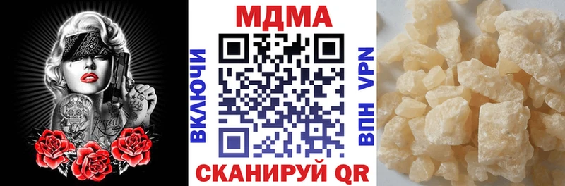 купить закладку  Нижние Серги  маркетплейс Telegram  MDMA VHQ 
