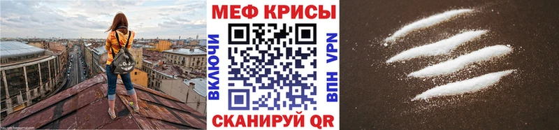 Мефедрон мука  наркошоп  Нижние Серги 