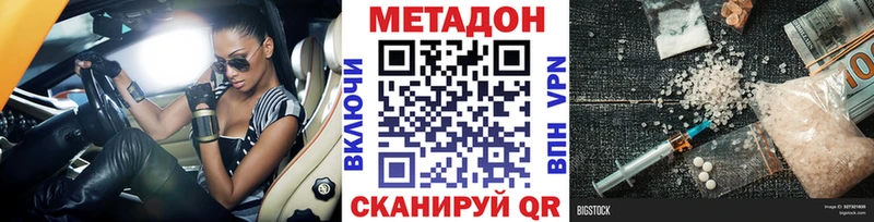 площадка какой сайт  Нижние Серги  МЕТАДОН белоснежный 