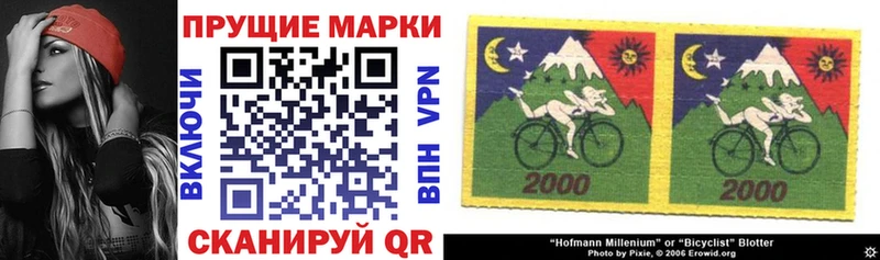Наркотические марки 1,5мг  купить наркоту  Нижние Серги 